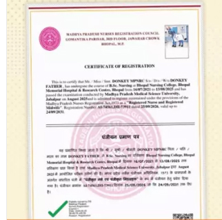 ଗଧକୁ ମିଳିଲା ନର୍ସିଂ ପ୍ରମାଣପତ୍ର
