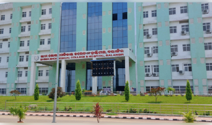 ଭୀମଭୋଇ ମେଡିକାଲ ରେ ଉତ୍ତେଜନା