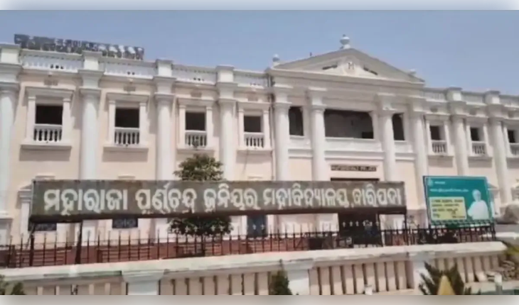 ବାରିପଦା ଜୁନିଅର ଏମପିସି କଲେଜ ସ୍ଥାନାନ୍ତରକୁ ନେଇ ଛାତ୍ରଛାତ୍ରୀଙ୍କ ବିକ୍ଷୋଭ