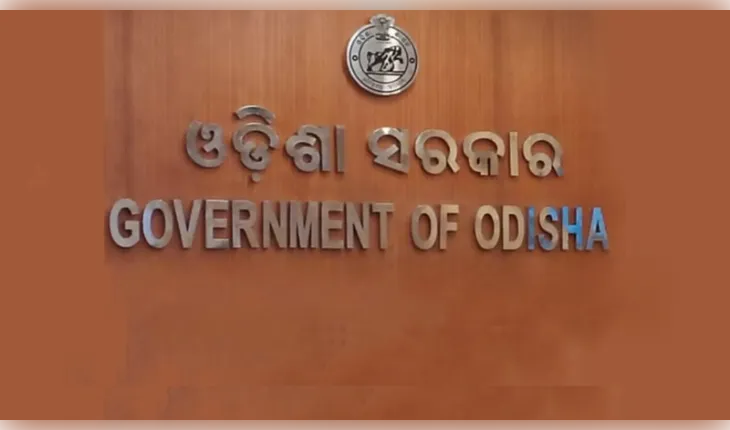 ଭିଜିଲାନ୍ସ ମାମଲାରେ ଚାର୍ଜସିଟରେ ସରକାରୀ ଅଧିକାରୀ ଓ କର୍ମଚାରୀଙ୍କ ନାଁକୁ ‘ସାକ୍ଷୀ’ ତାଲିକାରୁ ବାଦ୍ ଦେବା ନିମନ୍ତେ ରାଜ୍ୟ ସରକାରଙ୍କ ନିର୍ଦ୍ଦେଶନାମା ଜାରି