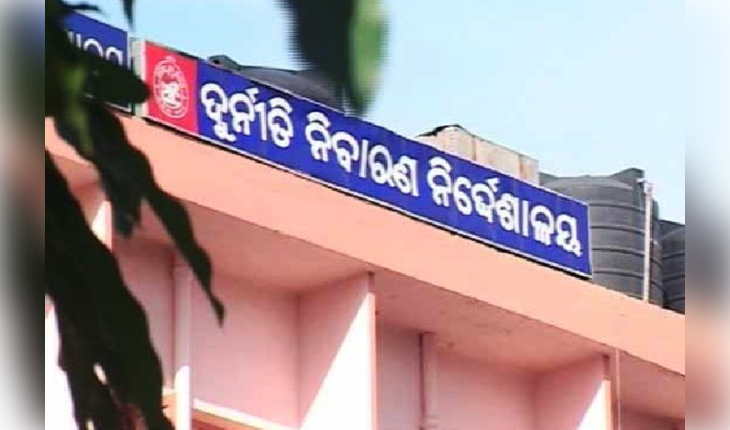 ଭିଜିଲାନ୍ସ ଜାଲରେ ଜଗତସିଂହପୁର ଜିଲ୍ଲା ଶିକ୍ଷାଧିକାରୀ