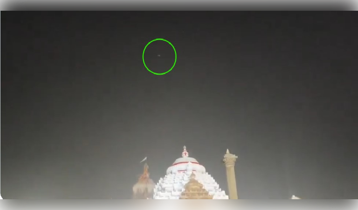 ଶ୍ରୀମନ୍ଦିର ଉପରେ ପୁଣି ଉଡିଲା ଡ୍ରୋନ୍
