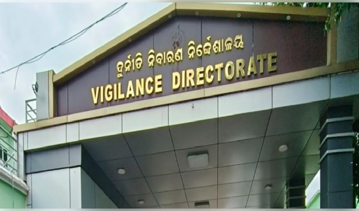 ଭିଜିଲାନ୍ସ ଜାଲରେ ଡେପୁଟି ରେଞ୍ଜର