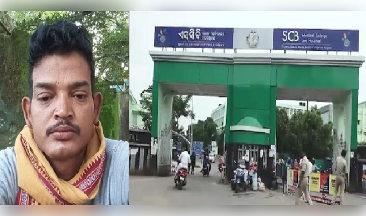 ଏସସିବିରେ ମାନସିକ ରୋଗୀଙ୍କୁ ପିଟିପିଟି ହତ୍ୟା ମାମଲା, ୨ ଗିରଫ