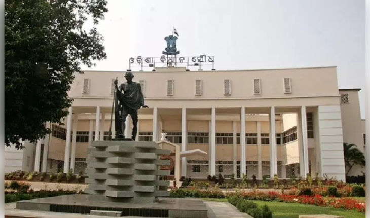 ନଭେମ୍ବର ୧୮ରୁ ବିଧାନସଭା ଅଧିବେଶନ