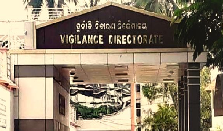 ଭିଜିଲାନ୍ସ ଜାଲରେ ରାଜସ୍ୱ ନିରୀକ୍ଷକ