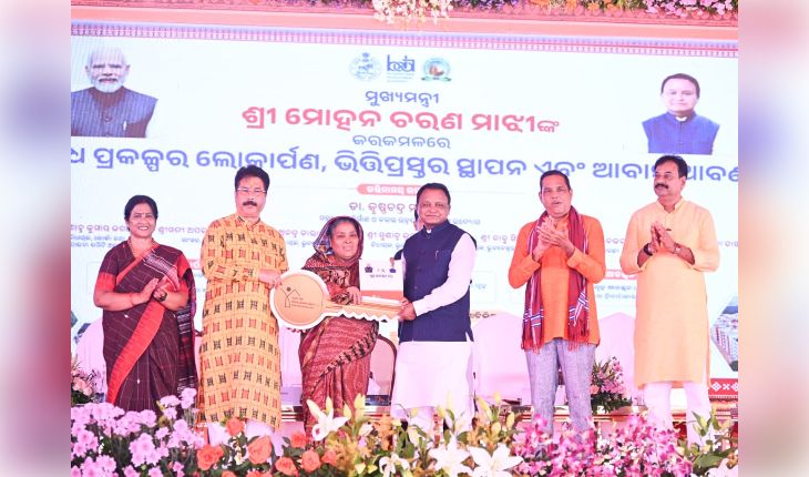ପୂଜା ପୂର୍ବରୁ ବସ୍ତିବାସିନ୍ଦାଙ୍କ ପାଇଁ ଦୁଇ ଆବାସିକ ପ୍ରକଳ୍ପ ଏବଂ ଖେଳ ପଡିଆ ଉଦ୍‌ଘାଟନ କଲେ ମୁଖ୍ୟମନ୍ତ୍ରୀ