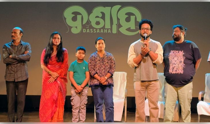 'ପ୍ରତୀକ୍ଷା' ପରେ ନିର୍ଦ୍ଦେଶକ ଅନୁପମ ପଟ୍ଟନାୟକଙ୍କ ନୂଆ ଭେଟି 'ଦଶାହ'
