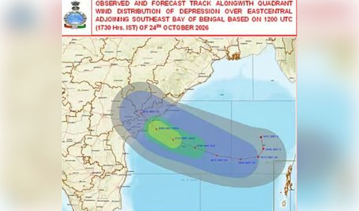 ୨୮ରେ ଲ୍ୟାଣ୍ଡଫଲ କରିବ ବାତ୍ୟା ‘ଅର୍ଣ୍ଣବ’