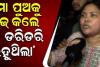 ମିଳିମିଶି ମୋ ପୁଅକୁ ମାରିଦେଲେ - ହ୍ୟୁମାନଙ୍କ ମା'