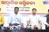 ଦୁଇ ବର୍ଷରେ ଓଡିଶାର ଶିଳ୍ପାୟନର ନୂଆ ଧାରା ସୃଷ୍ଟି ହୋଇଛି : ମନ୍ତ୍ରୀ ଶ୍ରୀ ସମ୍ପଦ ଚନ୍ଦ୍ର ସ୍ୱାଇଁ