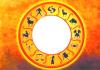 ରାଶିଫଳ ( ୧୮.୧.୨୦୨୬, ରବିବାର )