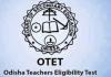 OTET  ପରୀକ୍ଷା ଫଳ ପ୍ରକାଶିତ