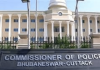  କମିଶନରେଟ ପୋଲିସ ପକ୍ଷରୁ ଟ୍ୱିନ ସିଟିରେ ହୋଲି ପାଳନ ପ୍ରସ୍ତୁତି ବୈଠକ  