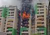 ଗାଜିଆବାଦରେ ଏକ ବଡ଼ ବିଲ୍ଡିଂରେ ଭୟଙ୍କର ଅଗ୍ନିକାଣ୍ଡ
