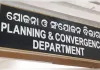 ଜିଲ୍ଲା ଯୋଜନା ବୋର୍ଡ ଅଧ୍ୟକ୍ଷ ଘୋଷଣା 