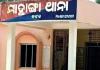 ସମ୍ପତ୍ତି ବିବାଦରୁ ମହିଳାଙ୍କୁ ବିଭତ୍ସ ହତ୍ୟା 