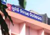 ଭିଜିଲାନ୍ସ ଜାଲରେ ପ୍ରଧାନଶିକ୍ଷକ 