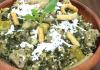 ଶାଗ ମୁଗ