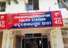 ଭଡା ଘରୁ ନର୍ସଙ୍କ ଝୁଲନ୍ତା ମୃତଦେହ ଉଦ୍ଧାର 