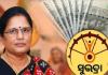 ଅଗଷ୍ଟ ୨୮ରେ ମିଳିବ ସୁଭଦ୍ରା ସହାୟତା ରାଶି 