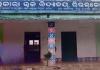 ସ୍କୁଲ ହଷ୍ଟେଲରେ ରାଗିଂ ଘଟଣା , ୭ ଜଣ ଦଶମ ଶ୍ରେଣୀ ଛାତ୍ରଙ୍କୁ ବହିଷ୍କାର