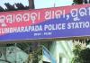 ମା'କୁ ମାରି ରୋଷେଇ ଘରେ ପୋତି ପ୍ଳାଷ୍ଟର କରିଦେଲା ପୁଅ 