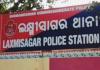 ବିଲ୍ଡରଙ୍କ ଘରୁ ବଡ଼ ଧରଣର ଲୁଟ 