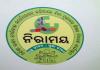 ନିରାମୟରେ ଦିଆଯାଉଛି ଏକ୍ସପାଏରୀ ମେଡିସିନ୍‌