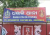ଭଡାଟିଆଙ୍କ ଘରୁ ଚୋରି କରି ଘର ମାଲିକାଣି ଏବଂ ପୁଅ ଗିରଫ 
