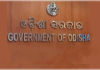 ୯ ଯୁବ ଆଇଏ ଏସଙ୍କୁ ଉପଜିଲ୍ଲାପାଳ ନିଯୁକ୍ତି 