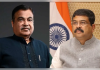 କେନ୍ଦ୍ର ସଡ଼କ ପରିବହନ ମନ୍ତ୍ରୀ ନୀତିନ ଗଡ଼କରୀଙ୍କୁ ଚିଠି ଲେଖିଲେ ଧର୍ମେନ୍ଦ୍ର ପ୍ରଧାନ 