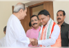 ଜନ୍ମଦିନରେ ନବୀନଙ୍କୁ ଶୁଭେଚ୍ଛା ଜଣାଇଲେ ମୋହନ 