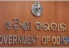 ଓଏଏସ ସ୍ତରରେ ଅଦଳବଦଳ