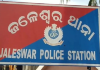 ନାବାଳିକା ଦୁଷ୍କର୍ମ ଘଟଣାରେ ଫାଣ୍ଡି ଅଧିକାରୀ ନିଲମ୍ବିତ 