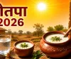 ଆଉ ମିଳିବନି ତ୍ରାହି, ଆଜିଠାରୁ 'ନୌତପା' 