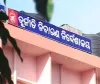 ଭିଜିଲାନ୍ସ ଜାଲରେ ସହକାରୀ ଯନ୍ତ୍ରୀ