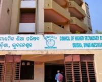 +୨ ଏକ୍ସ-ରେଗୁଲାର ପରୀକ୍ଷାର୍ଥୀଙ୍କ ଫର୍ମ ପୂରଣ ଅବଧି ବୃଦ୍ଧି 