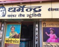 ଧର୍ମେନ୍ଦ୍ରଙ୍କ ନିଆରା ଫ୍ୟାନ