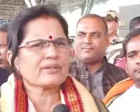 ନୂଆପଡାରେ ମୋହନ ମ୍ୟାଜିକ,ସୁଭଦ୍ରା ଭଉଣୀଙ୍କୁ ଧନ୍ୟବାଦ ଦେଲେ ଉପମୁଖ୍ୟମନ୍ତ୍ରୀ ପ୍ରଭାତୀ ପରିଡା 