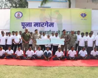 ୪୧ ହାର୍ଡକୋର ମାଓବାଦୀଙ୍କ ଆତ୍ମସମର୍ପଣ 