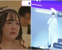 ଚାଟ ଜିପିଟି ସହିତ ବିବାହ