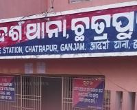 ଜାତିଆଣ ବାସନ୍ଦ ଘଟଣାରେ ୯ ଜଣଙ୍କ ନାଁ ରେ ଥାନାରେ ଏତଲା 