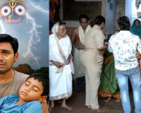 ବଡ଼ ଠାକୁରଙ୍କ ବଡ଼ କରୁଣା ,କୋମାରୁ ଉଠିଲା ଶିଶୁ 