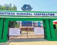 ୩୬ ଜଣ ସରକାରୀ ଅଧିକାରୀଙ୍କ ଦରମା ବନ୍ଦ କଲେ କଟକ ଜିଲ୍ଲାପାଳ 