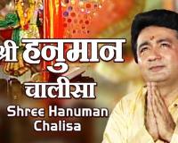 ସମସ୍ତଙ୍କୁ ପଛରେ ପକାଇଲା ଗୁଲଶନ କୁମାରଙ୍କ ହନୁମାନ ଚାଳିଶା 