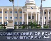 କମିଶନରେଟ ପୋଲିସ କବ୍ଜାରେ ୨ ଆନ୍ତଃରାଜ୍ୟ ଚୋରା ବନ୍ଧୁକ ବେପାରୀ 