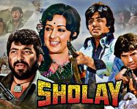 ସବୁବେଳେ ମନେ ରହିବ ଶୋଲେ