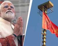 ରାମ ମନ୍ଦିର ଶିଖରରେ ଉଡ଼ିଲା ଧର୍ମଧ୍ବଜ