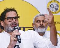 ବିହାର ନିର୍ବାଚନରେ ​​ବିଶ୍ୱ ବ୍ୟାଙ୍କର ୧୪,୦୦୦ କୋଟି ଟଙ୍କା ପାଣ୍ଠି ବ୍ୟବହାର କରାଯାଇଛି: ପ୍ରଶାନ୍ତ କିଶୋରଙ୍କ ଦଳର ବଡ଼ ଦାବି